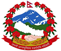 नेपाल सरकार